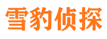 玉屏市侦探公司